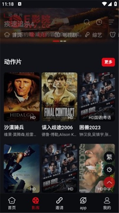 e影院官方正版