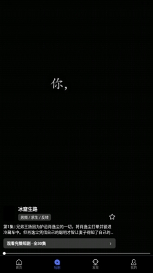 U电视家app最新版