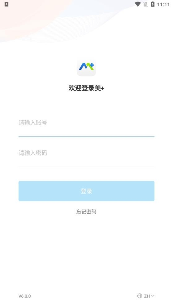 美+APP官方安卓版