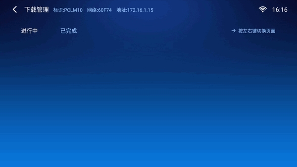 小白文件管理器t