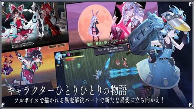 东方幻想Eclipse手游最新中文版