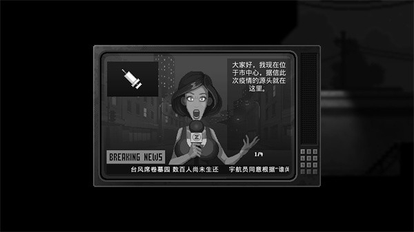 僵尸之夜手游恐怖中文最新手机版