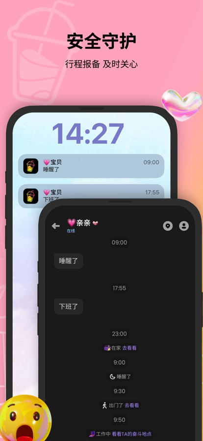 jagat果汁定位app官方中文最新版