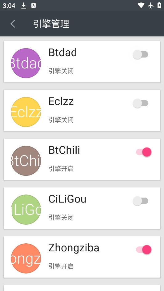 章鱼搜索最新手机版