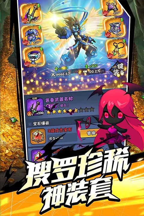 火柴人归来官方正版