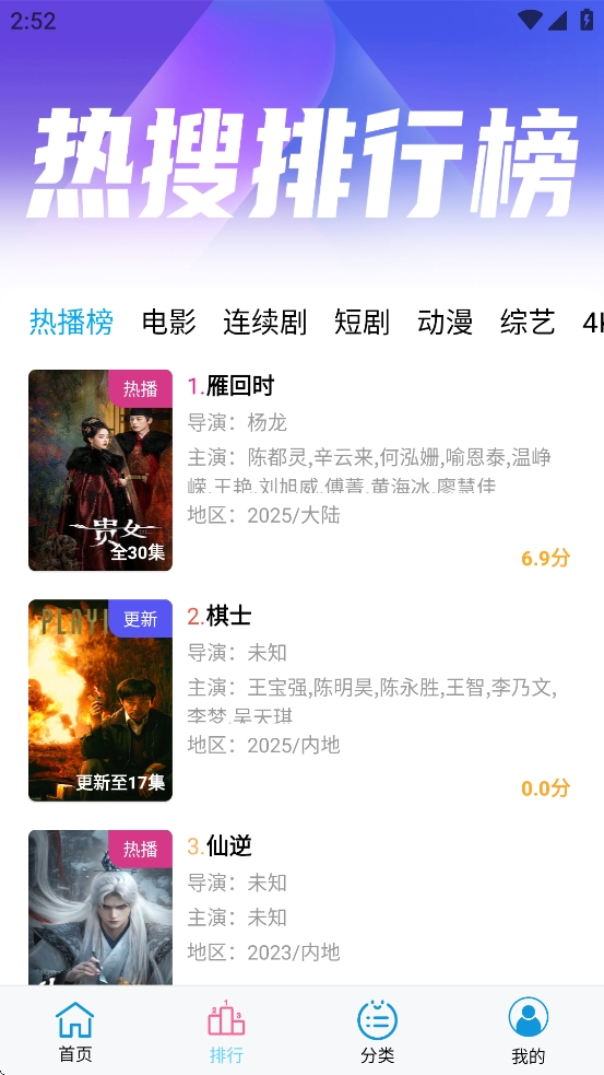 边缘视频app追剧最新版