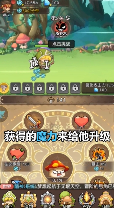 丛林猎人游戏安卓版