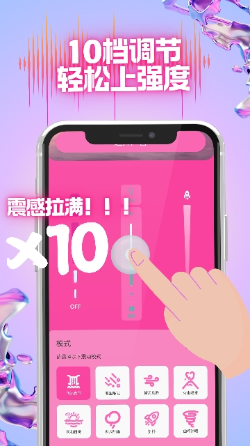 Oin app最新版本