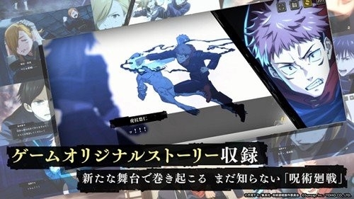 Jujutsuphanpara最新官方版