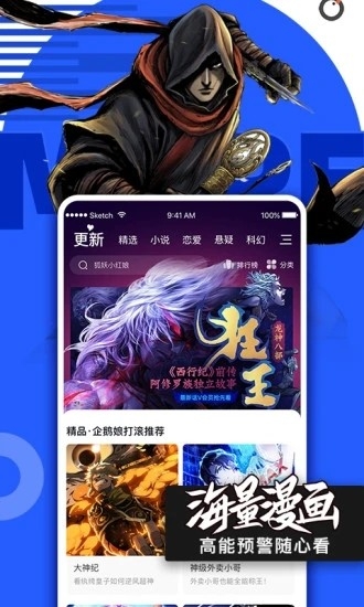 bimi动漫安卓版