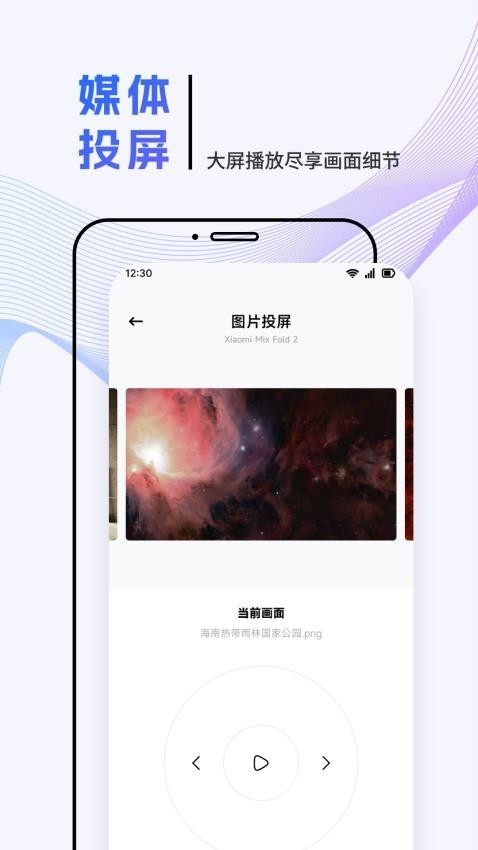 zfuse视频播放器安卓版