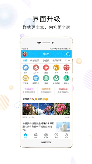 黄山市民网招聘兼职app
