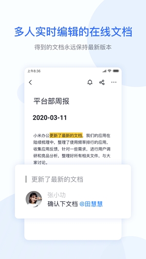 绿城通app官方版