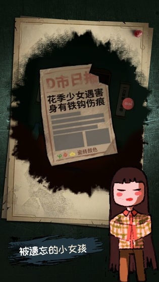 梦中怪谈游戏安卓版