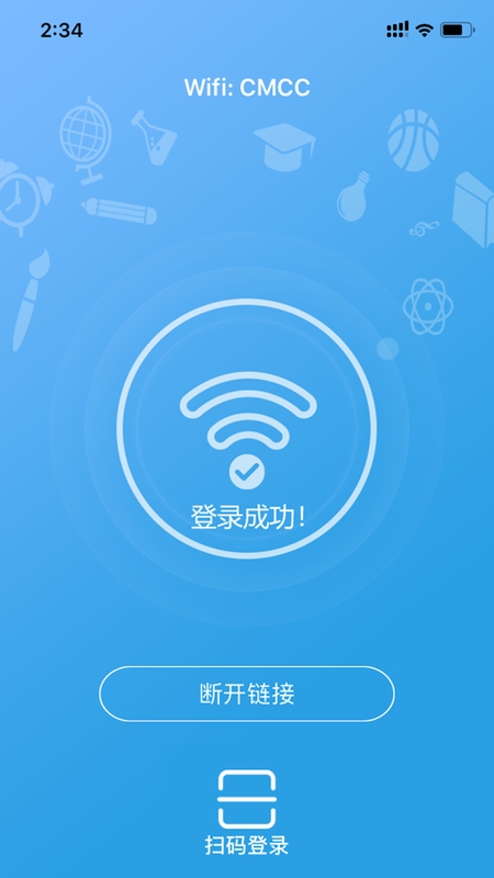 飞young宽带最新版本