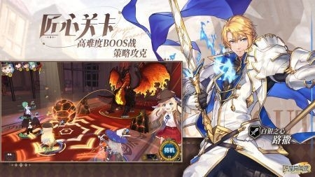 匠屋异闻录游戏最新官方正版