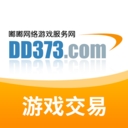 dd373游戏交易平台官方app