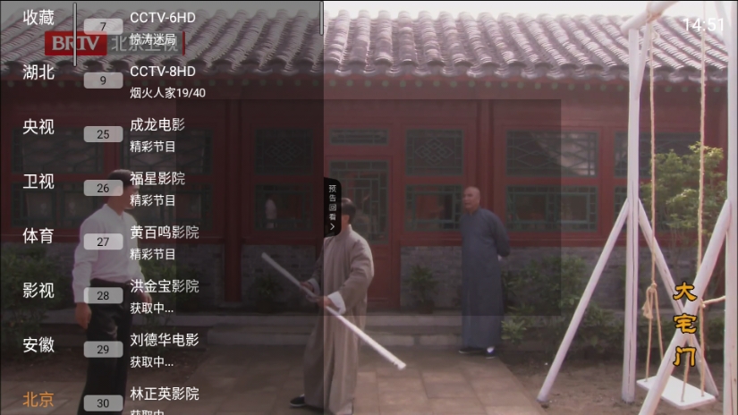 云帆直播电视版