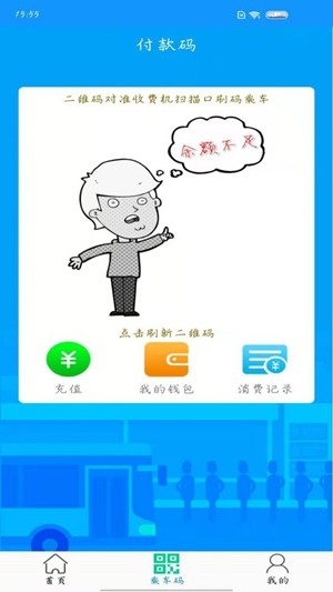 灵宝行最新官方版