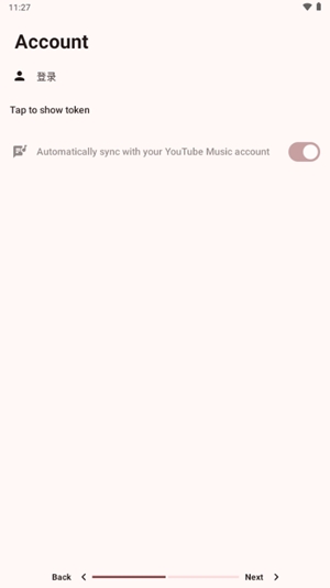 SimpleTune最新官方版