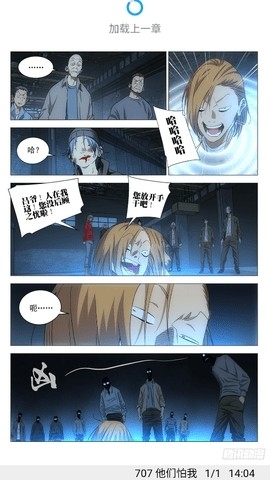 mycimoc漫画最新版