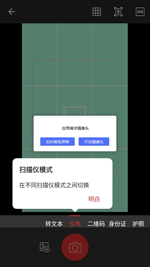 MobiPDF转换器app手机版