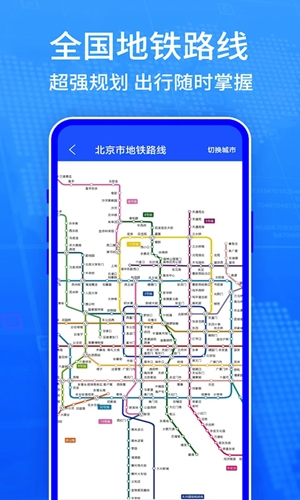 全球GPS导航最新2024版