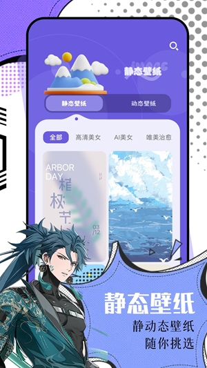 氢桌面安卓手机版