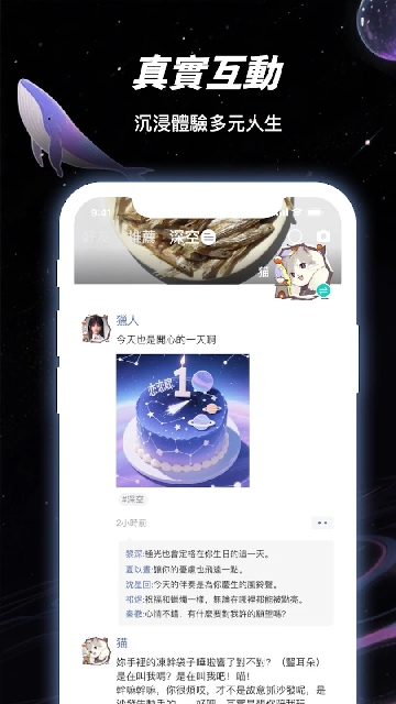 LinkStart安卓最新版