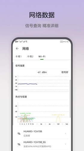 即刻工具手机版