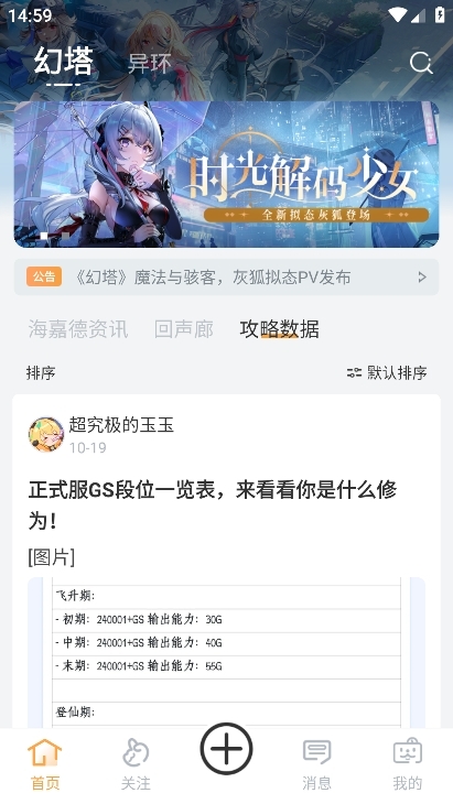 塔吉多游戏社区官方免费最新版