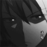 清柚框架官方最新版