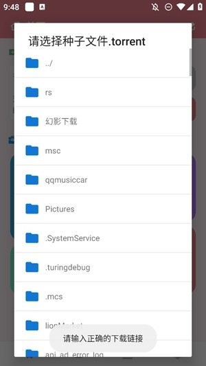 柚子下载app手机版