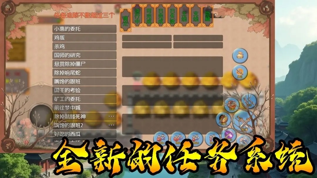传说世界传奇手游手机版