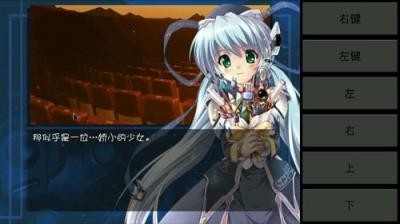 ONScripter-Jh模拟器汉化最新版