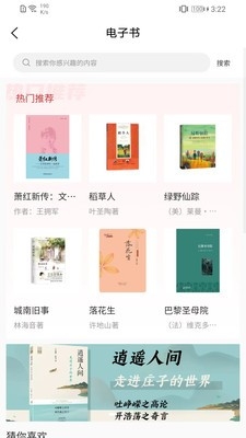 书香河南APP手机2025最新版
