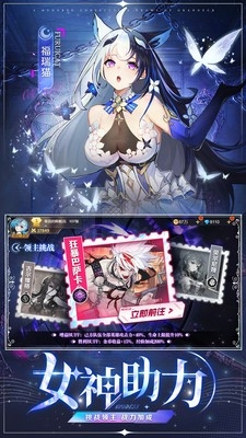 疾风大冒险手游