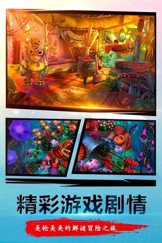 密室逃脱23迷失俱乐部官方正版