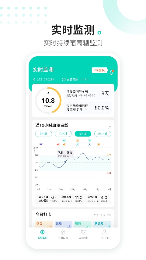 硅基动感APP官方最新版