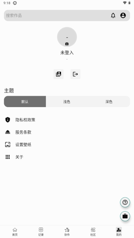 litestory最新版