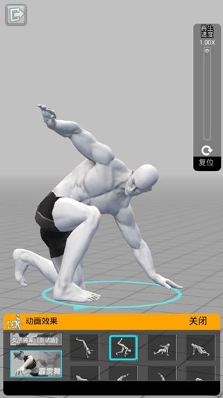 easypose建模手游专业版