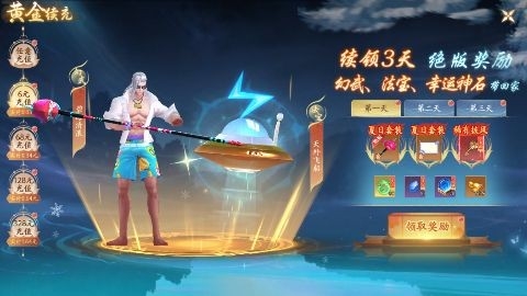 封灵诀官方版手游