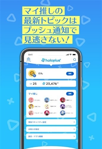 holoplus官方版