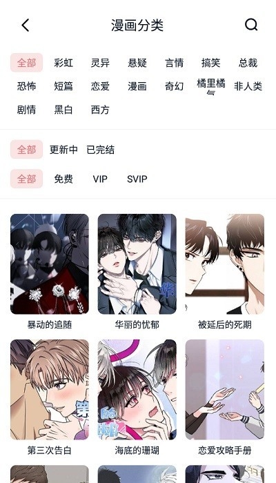 耽听FM官方版