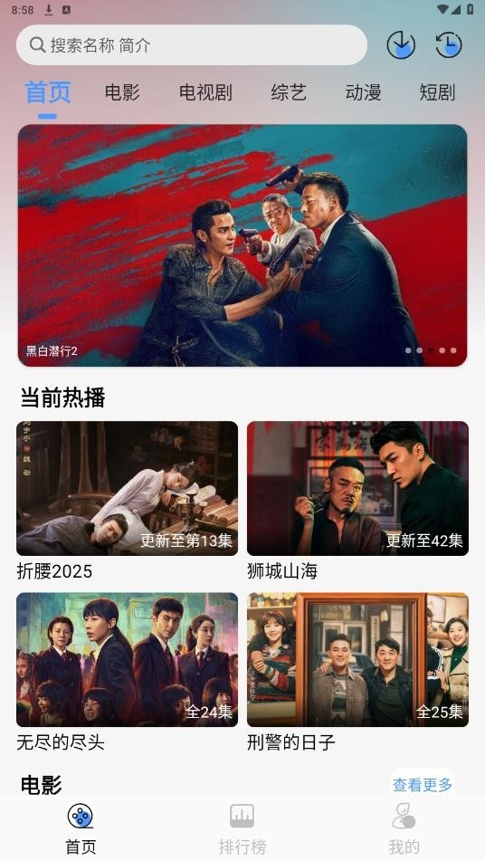 冷心4k最新版