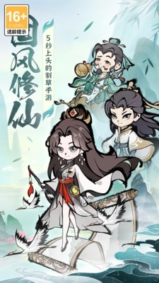 诛天剑侠手游官方最新正版