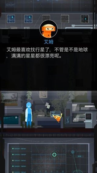 OPUS地球计划完整免费版