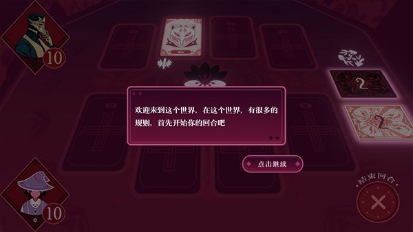 黑白界限游戏官方安卓版
