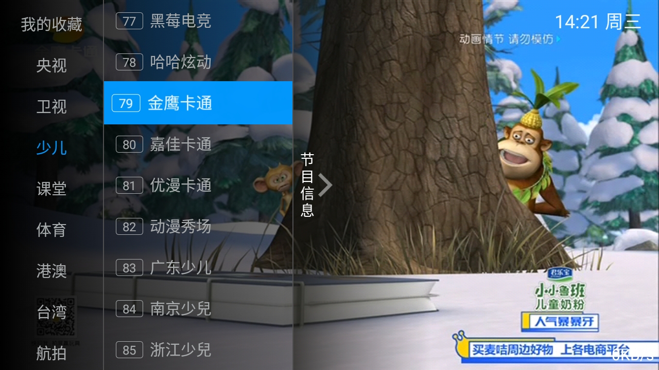 水星t