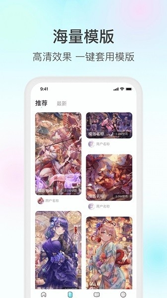 魔兔app官方最新版